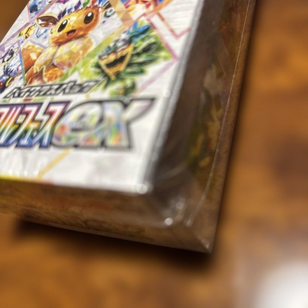 新品・未開封・送料無料【シュリンク付】ポケモンカードテラスタルフェス★1box