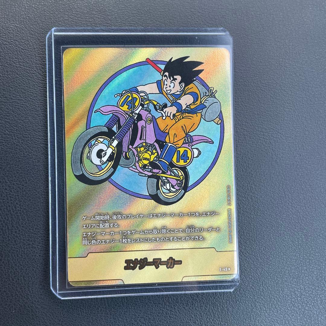 フュージョンワールド　エナジーマーカー　パラレル　E-49 14巻