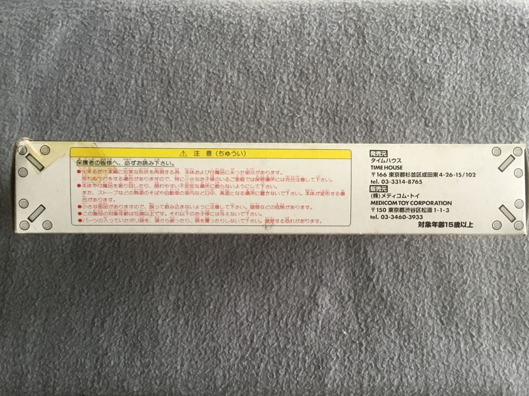 未使用1/6フィギュア　仮面ライダー旧1号 RAH033