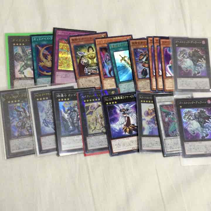 遊戯王 値段提示お願いします