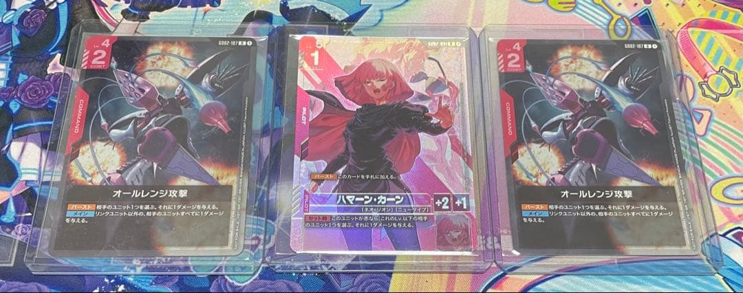 ガンダムカード　ニュータイプチャレンジ ハマーン・カーン　オールレンジ攻撃セット