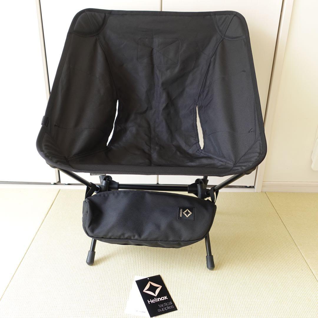 【美品】ヘリノックス タクティカルチェア 2脚