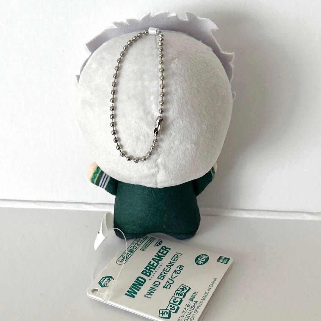 2022 初版 梅宮一 WIND BREAKER ちびぐるみ ぬいぐるみ