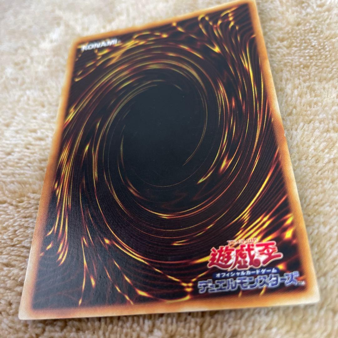 遊戯王　美品　初期　青眼の白龍　ブルーアイズ・ホワイトドラゴン