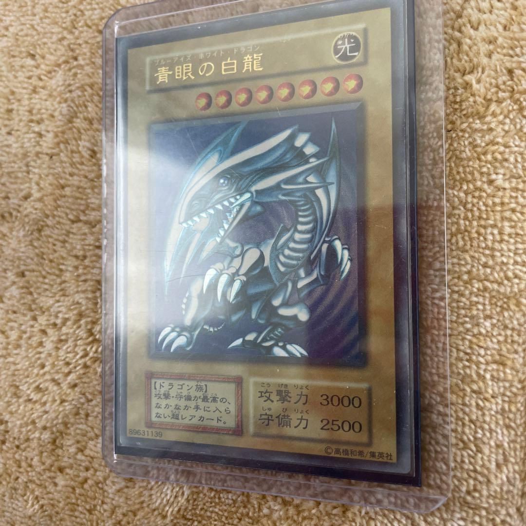 遊戯王　美品　初期　青眼の白龍　ブルーアイズ・ホワイトドラゴン