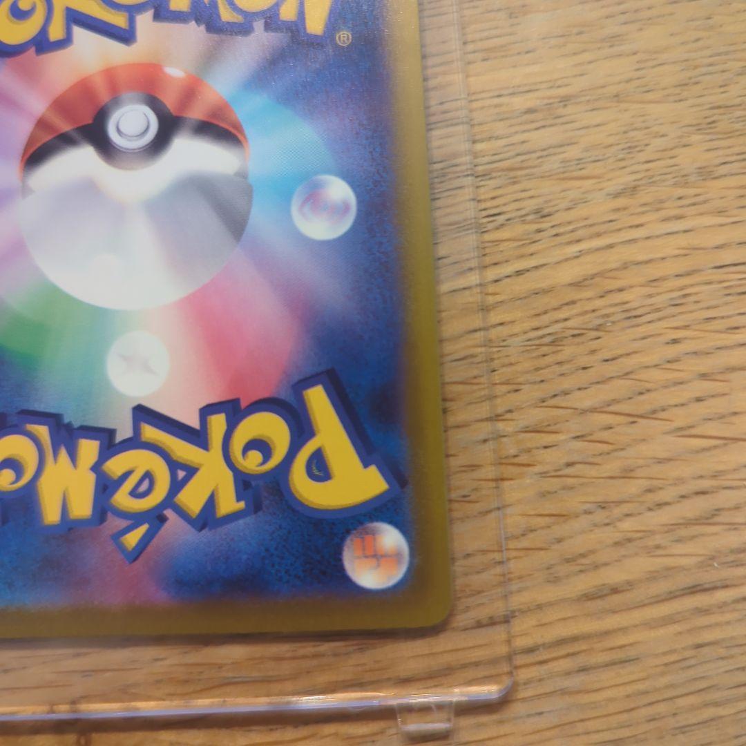 美品　メガゲンガーSAR