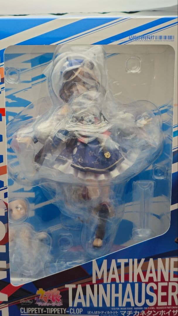 ウマ娘　マチカネタンホイザ　フィギュア　ファットカンパニー