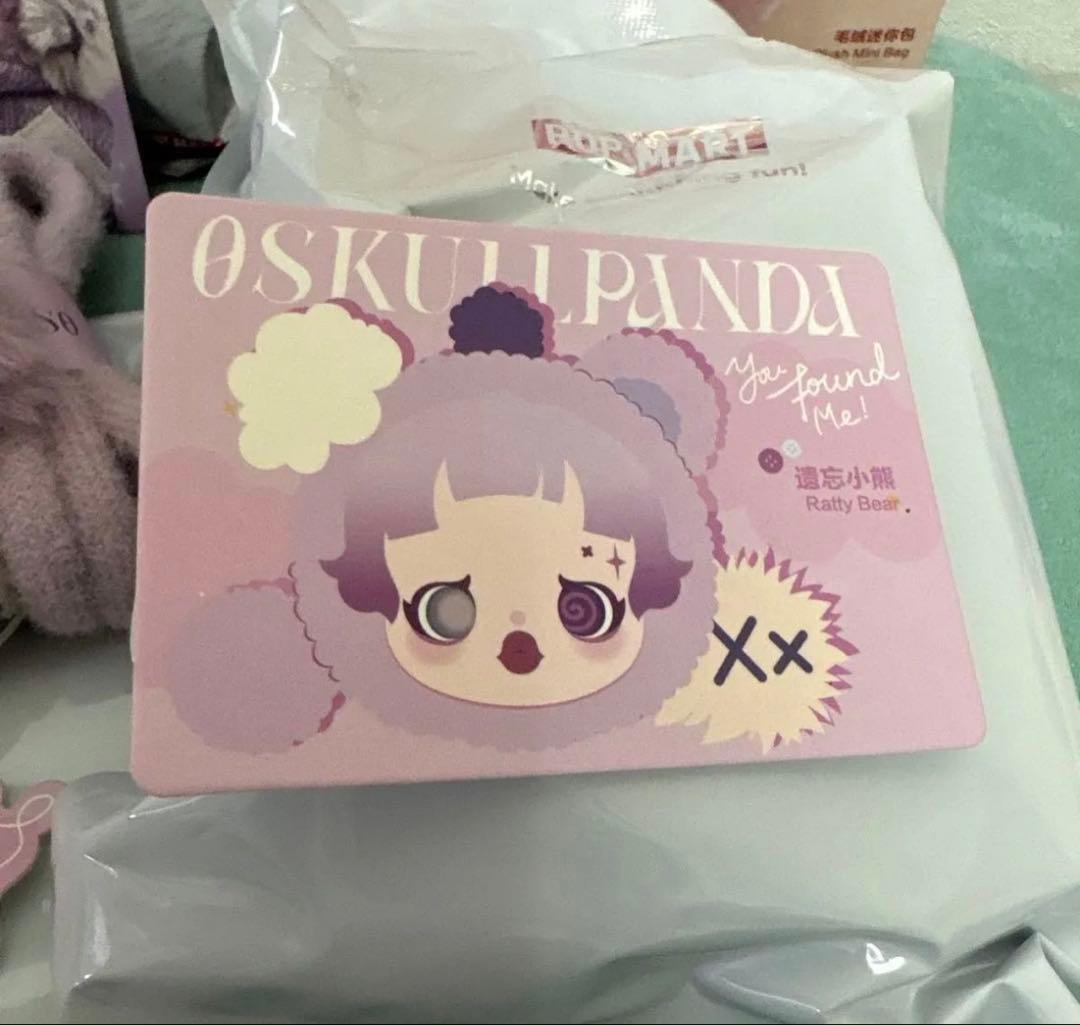 (新品未使用正規品)POPMART スカルパンダ Ratty Bear 3点