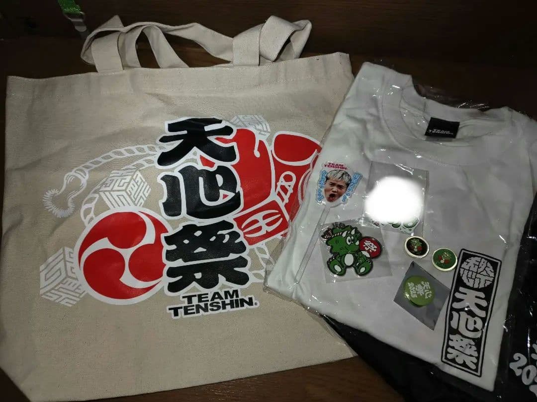 那須川天心　ケラップ　VERDY　天心祭　おまけ付き