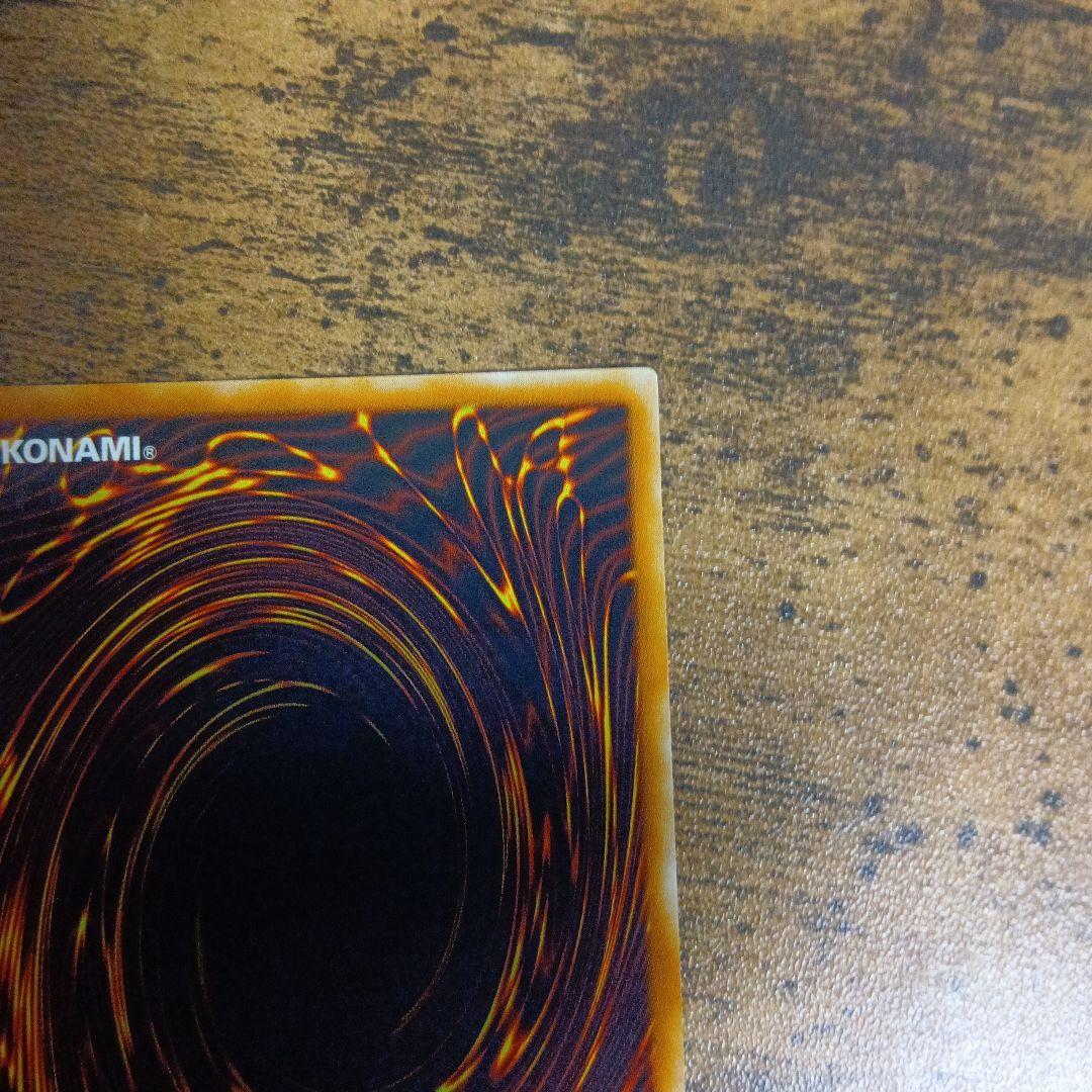 神炎皇ウリア アルティメット/レリーフ　未使用/美品