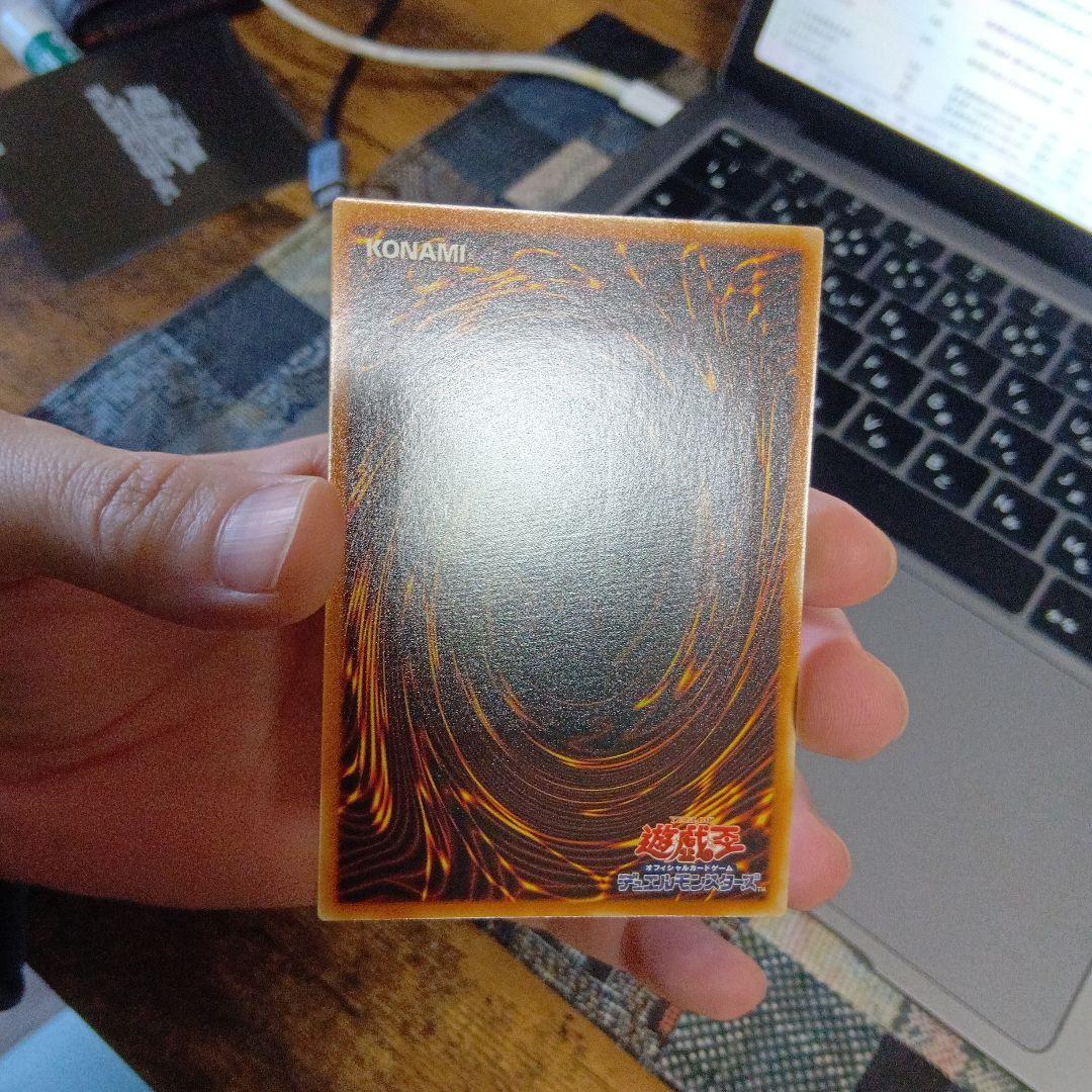 神炎皇ウリア アルティメット/レリーフ　未使用/美品