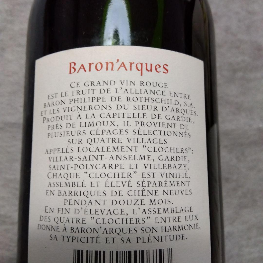 バロナーク　Baron'arques 1998