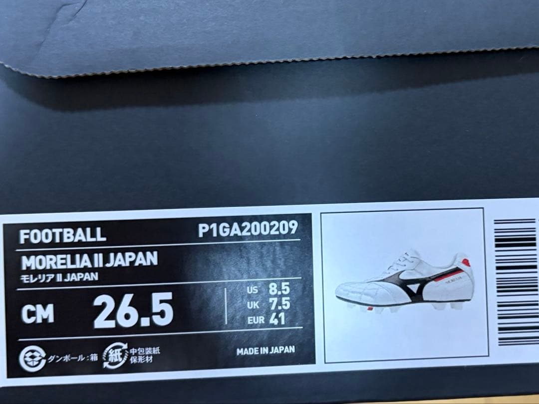 モレリア 2 japan 26.5cm クロスステッチ　新品未使用品