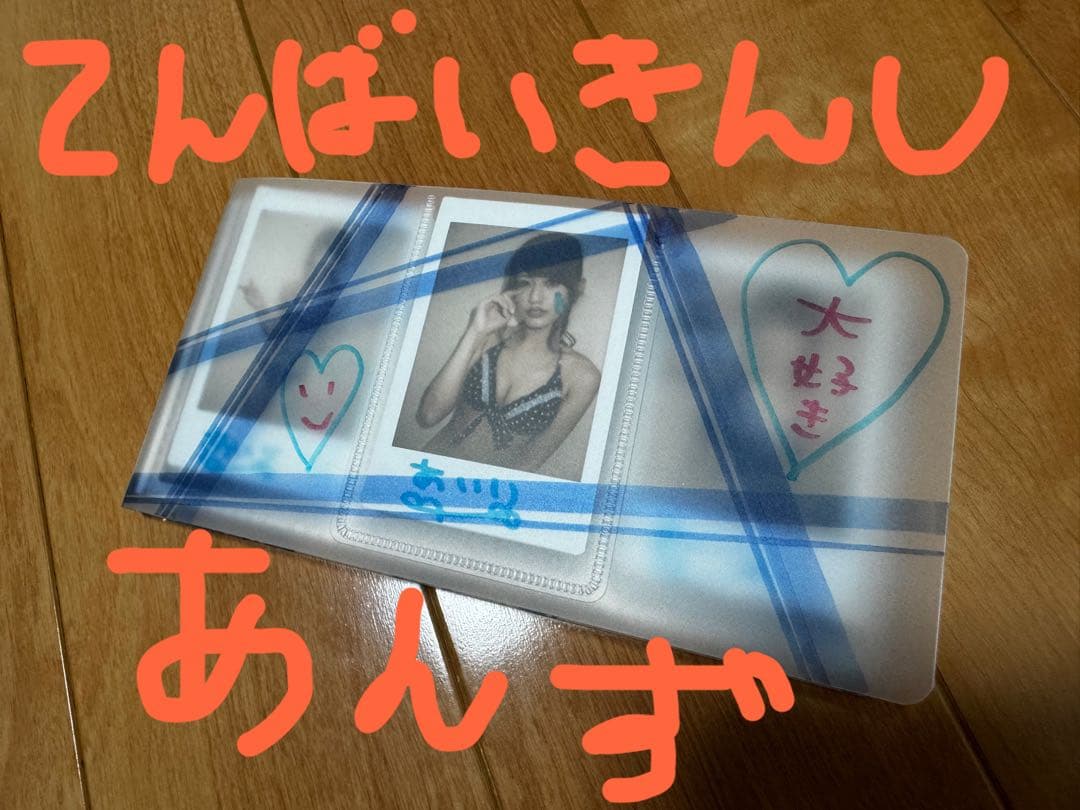 ※期間限定 希島あいり チェキアルバム セット