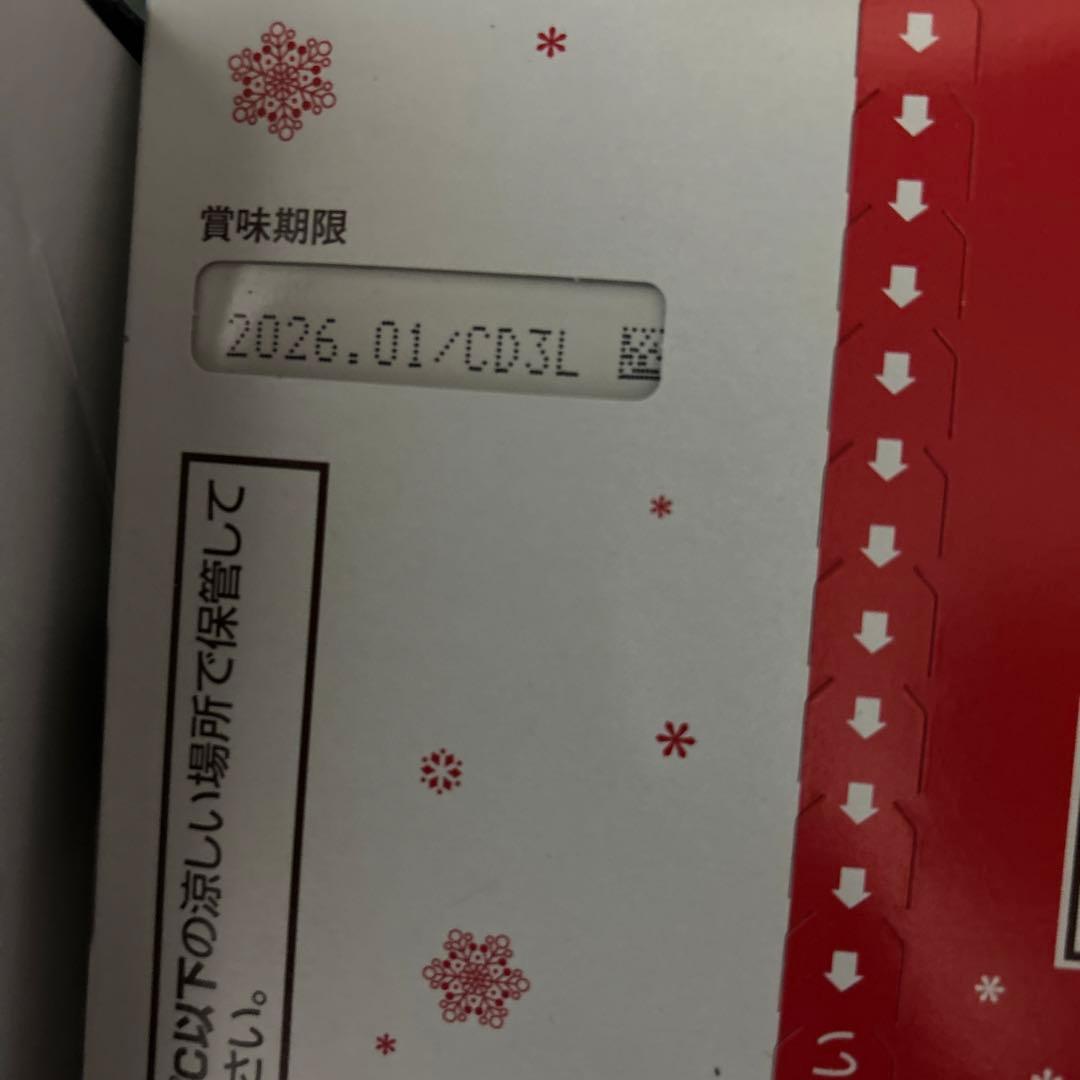 お菓子まとめ売り　きみちゃんページ