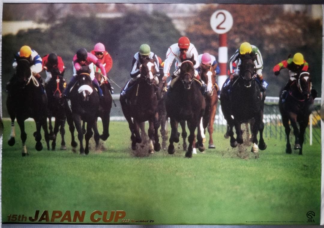 ◆ ナリタブライアン　武豊　JAPAN CUP　非売品　KEIBA　競馬ポスター