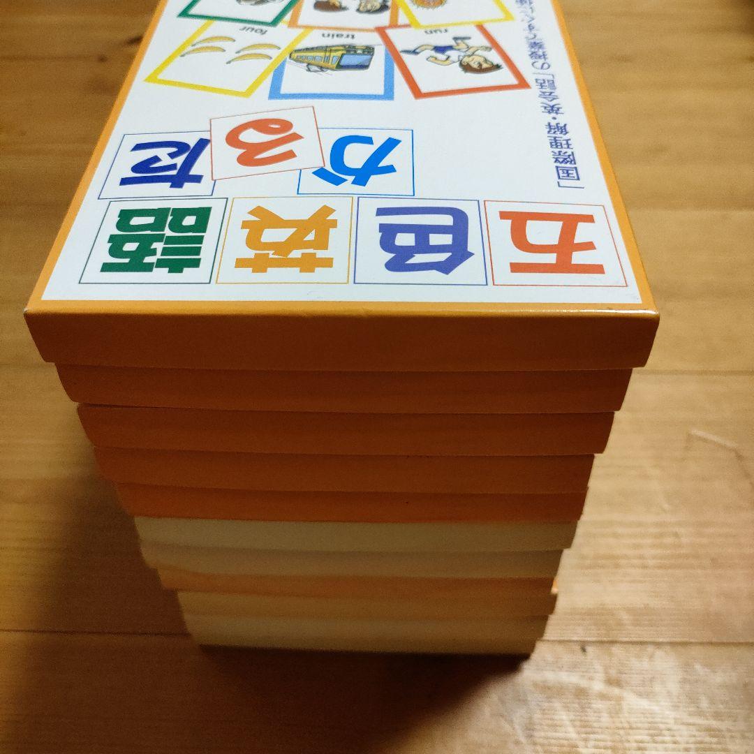 五色英語かるた　１１箱セット