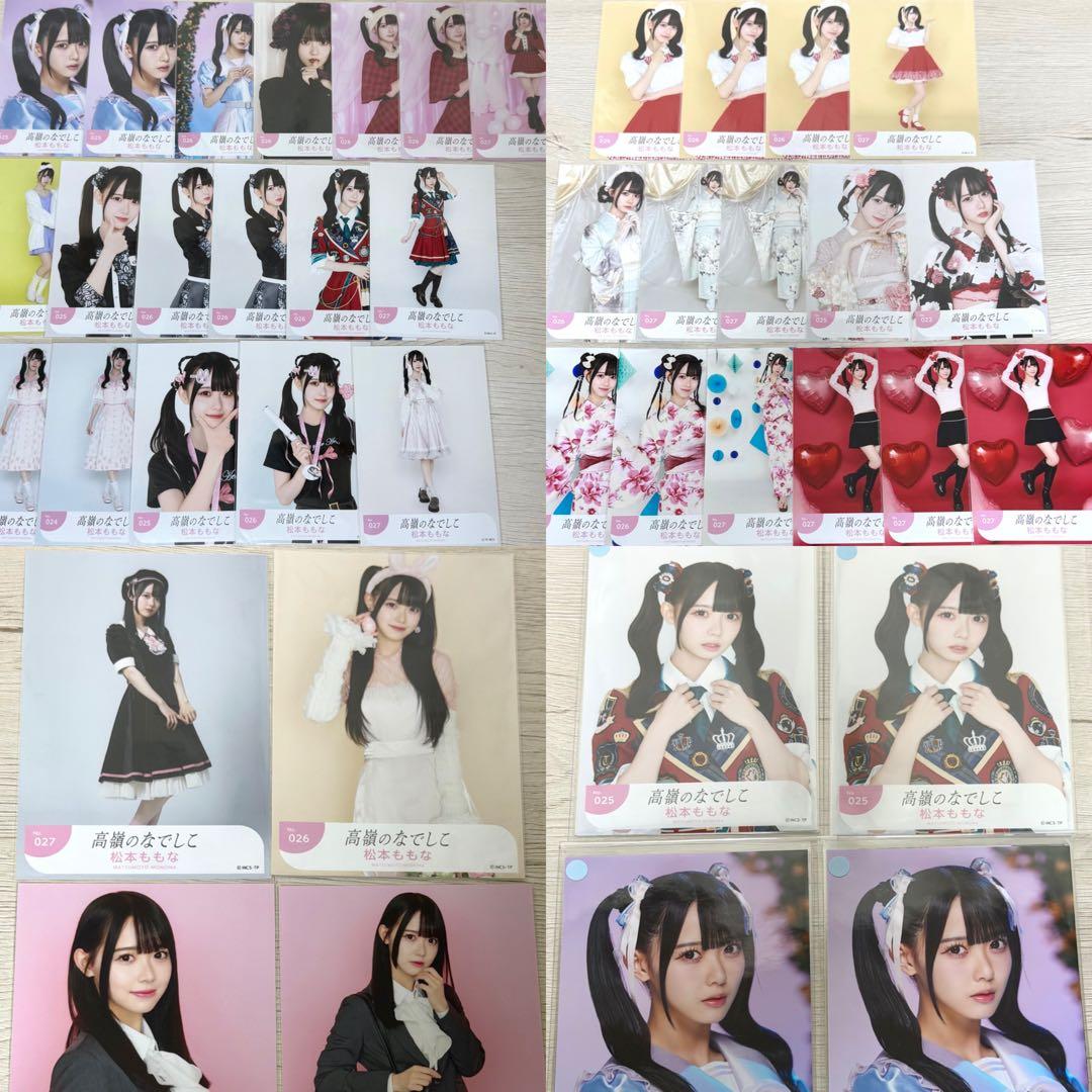 高嶺のなでしこ　生写真　まとめ　約720枚