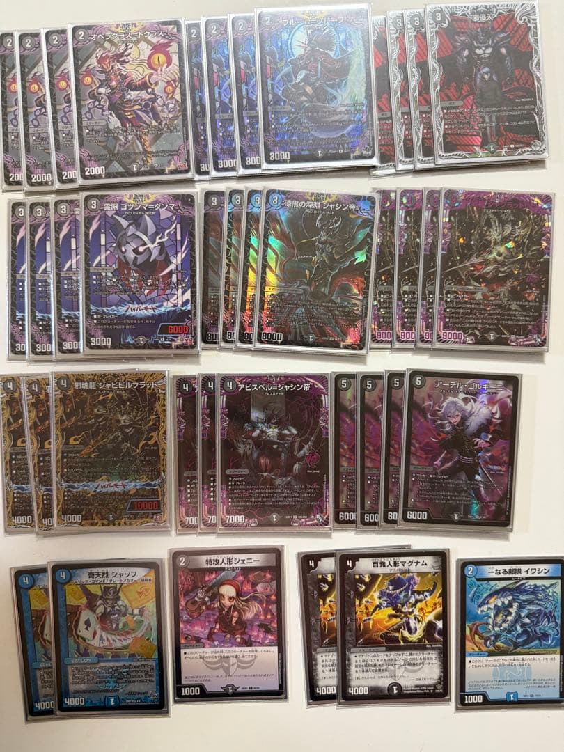 デュエルマスターズ 黒単アビスデッキ