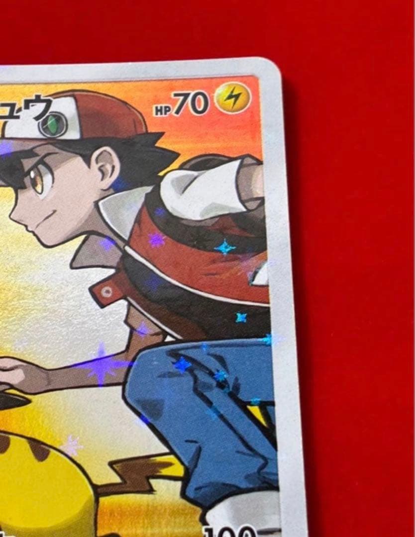 レッドのピカチュウ：ポケモンセンター オープン20周年記念 PROMO SM-…