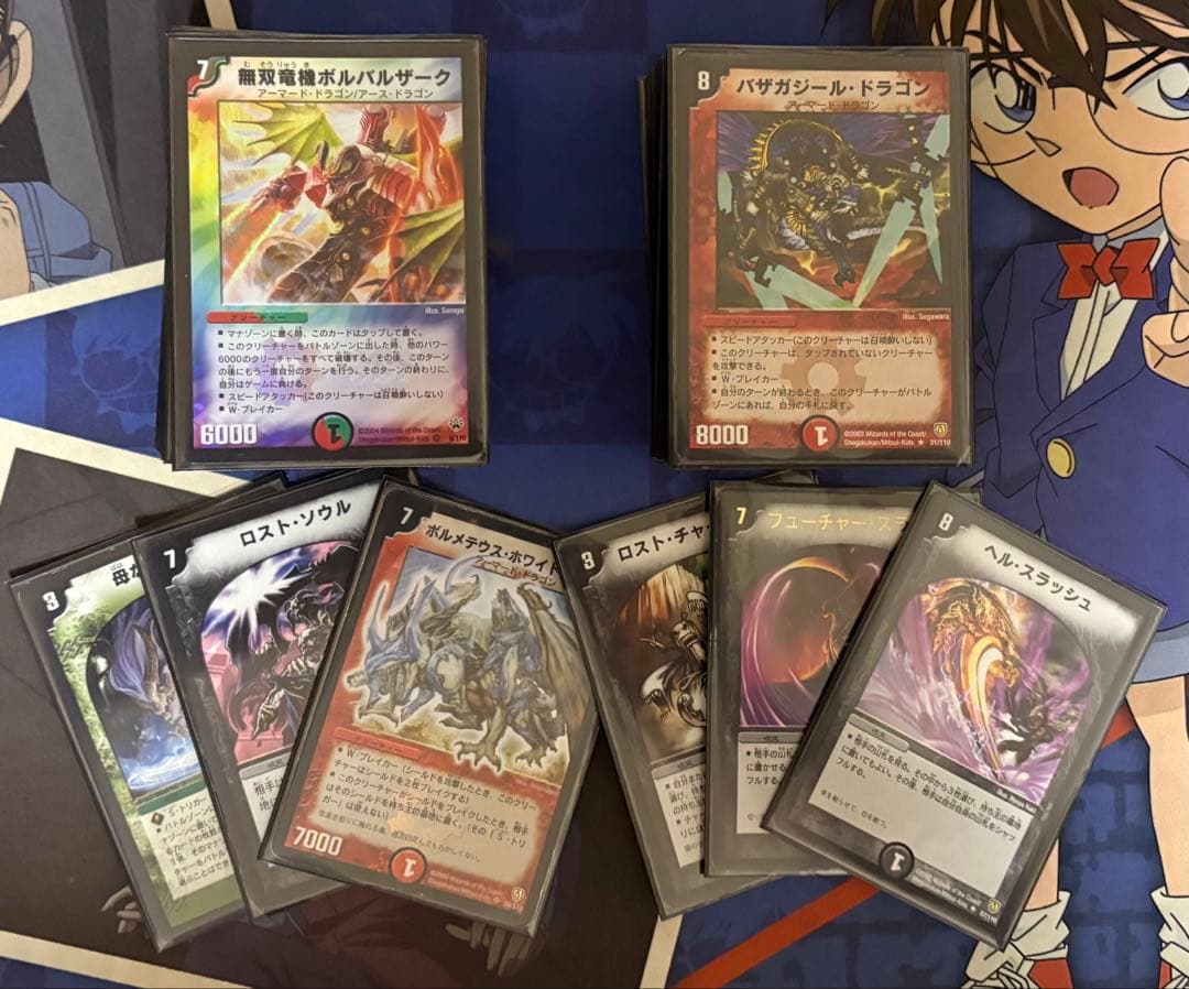 転生編 不死鳥編 ゲートボールセット