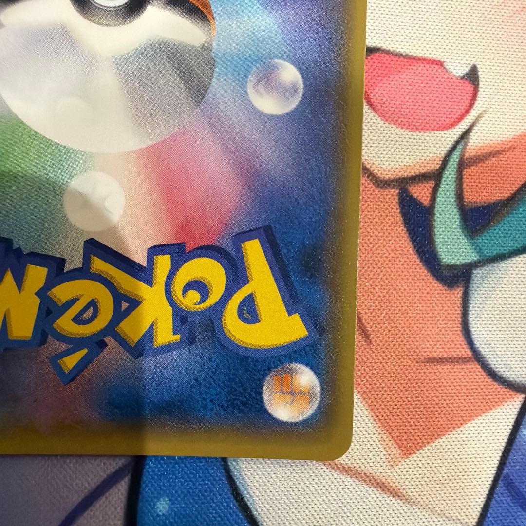 【はる】ミュウツー GX 082/072