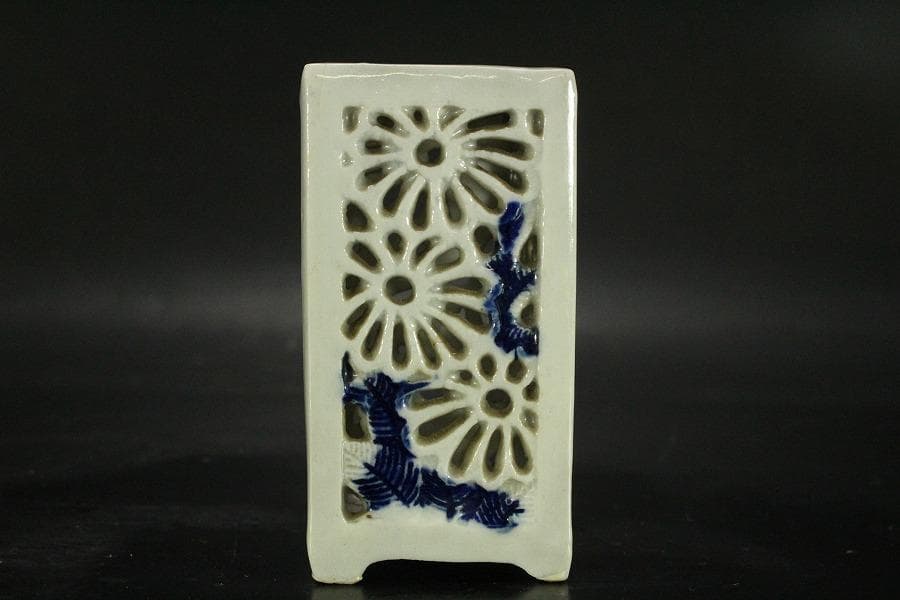 古平戸 菊透かし 四方 筆筒(RC898)