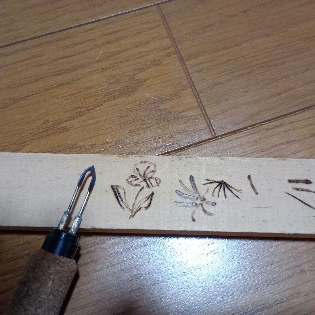 Colwood / CUB ウッドバーニング　ペン２本付（動作確認済み）