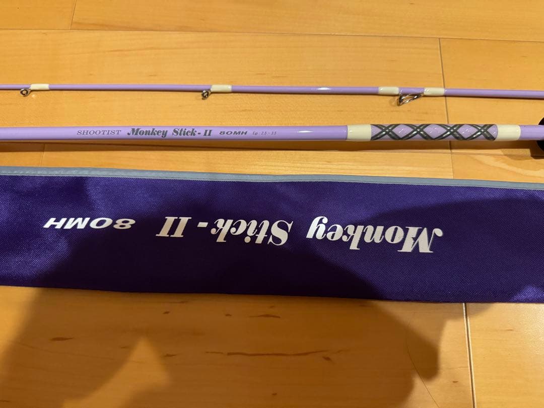 希少・Monkey Slick II 80MH (モンキースティック・Ⅱ)