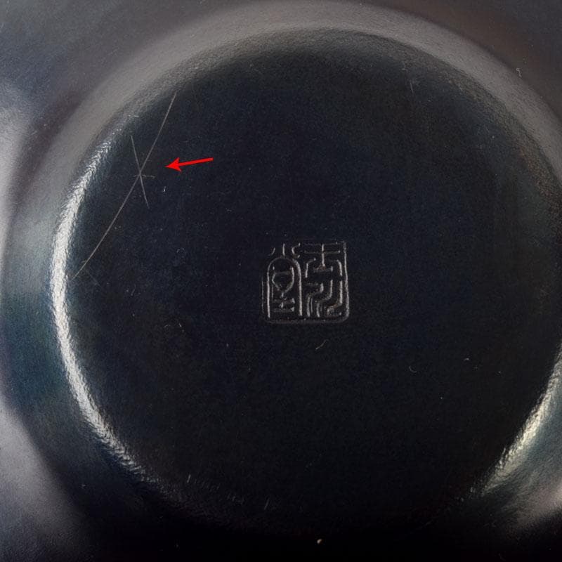 鎚起銅器　玉川堂造　紫金色鎚肌　茶托　茶筒　茶さじ　茶器揃　共箱　D　R8147