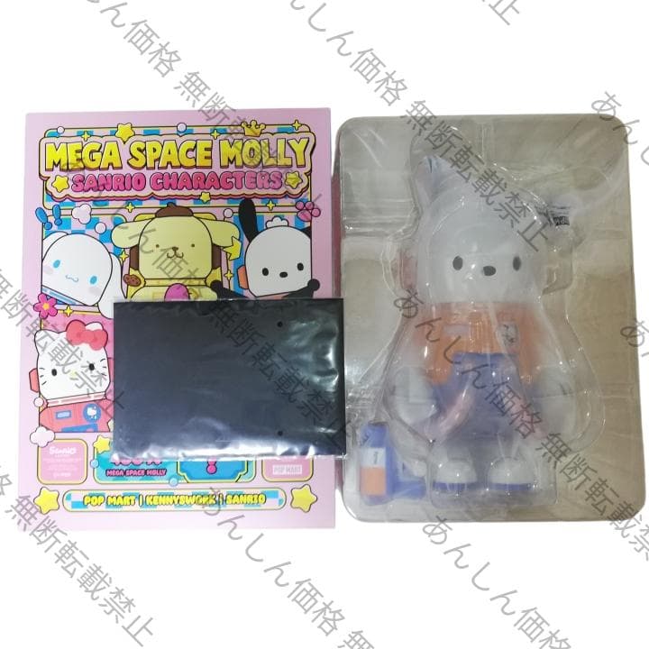 ポチャッコ MEGA 400% SPACE MOLLY サンリオ