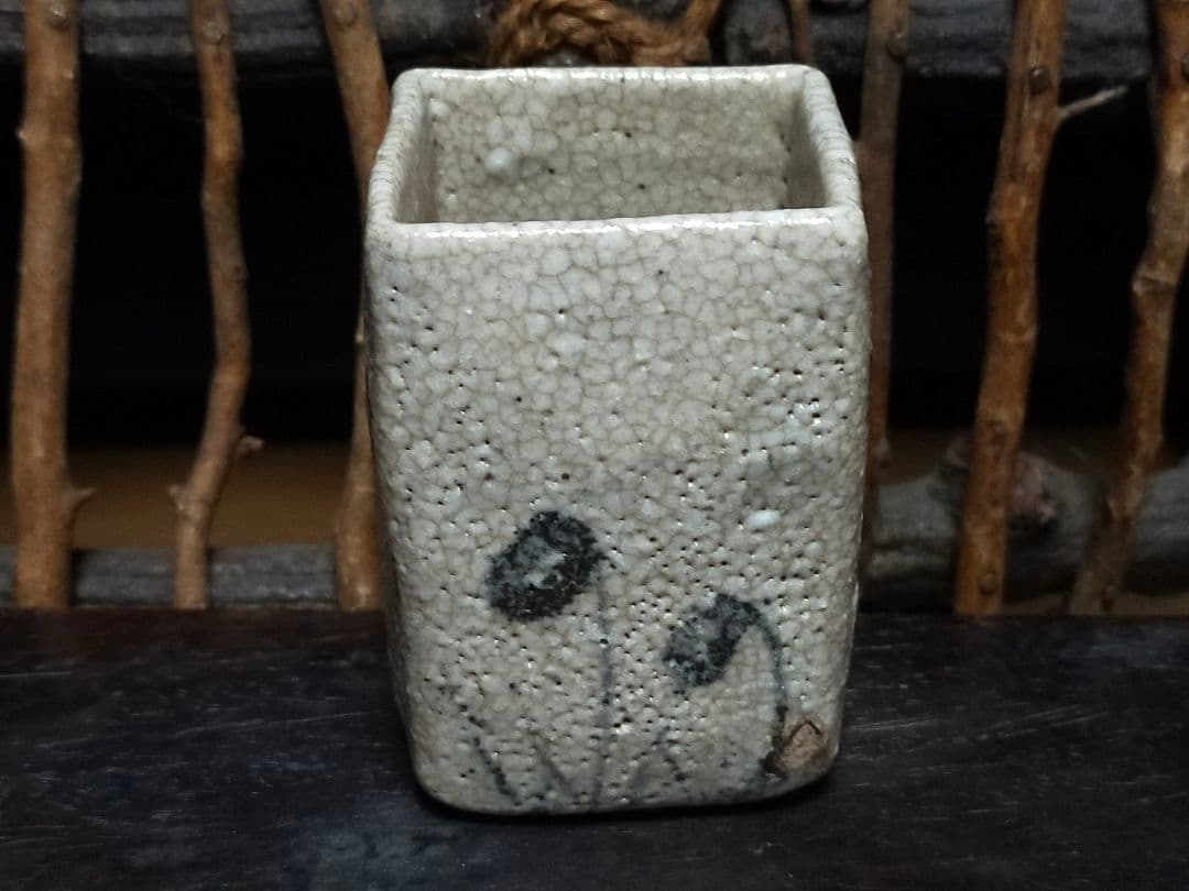 ♥絵志野　ぐい呑み　桐箱付き　⑨　志野　ぐい飲み　骨董品