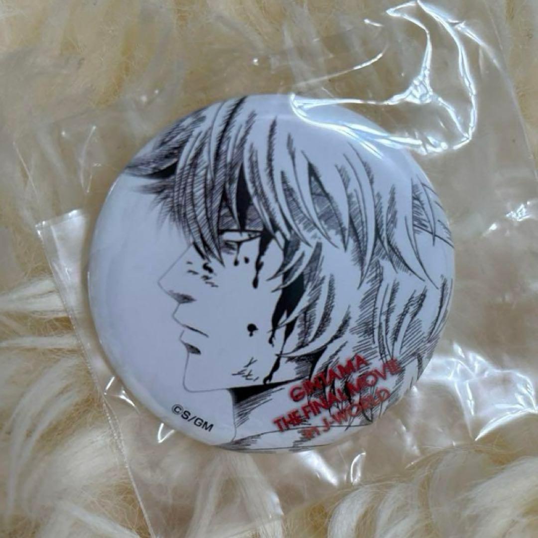 銀魂　j-world 限定　万事屋よ永遠なれ　缶バッジ　坂田銀時　白夜叉　JW