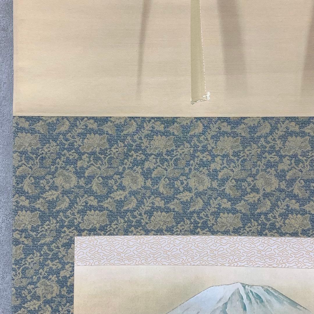 掛軸 横山大観 霊峰春色 合わせ箱 工芸 A-2