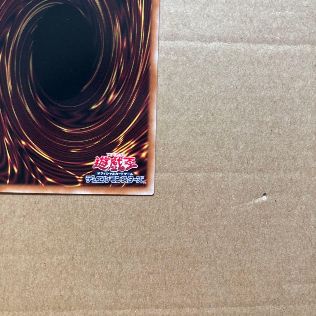 遊戯王　滅びの黒魔術師　日版　プリズマ　1枚　メルカリ便　日版