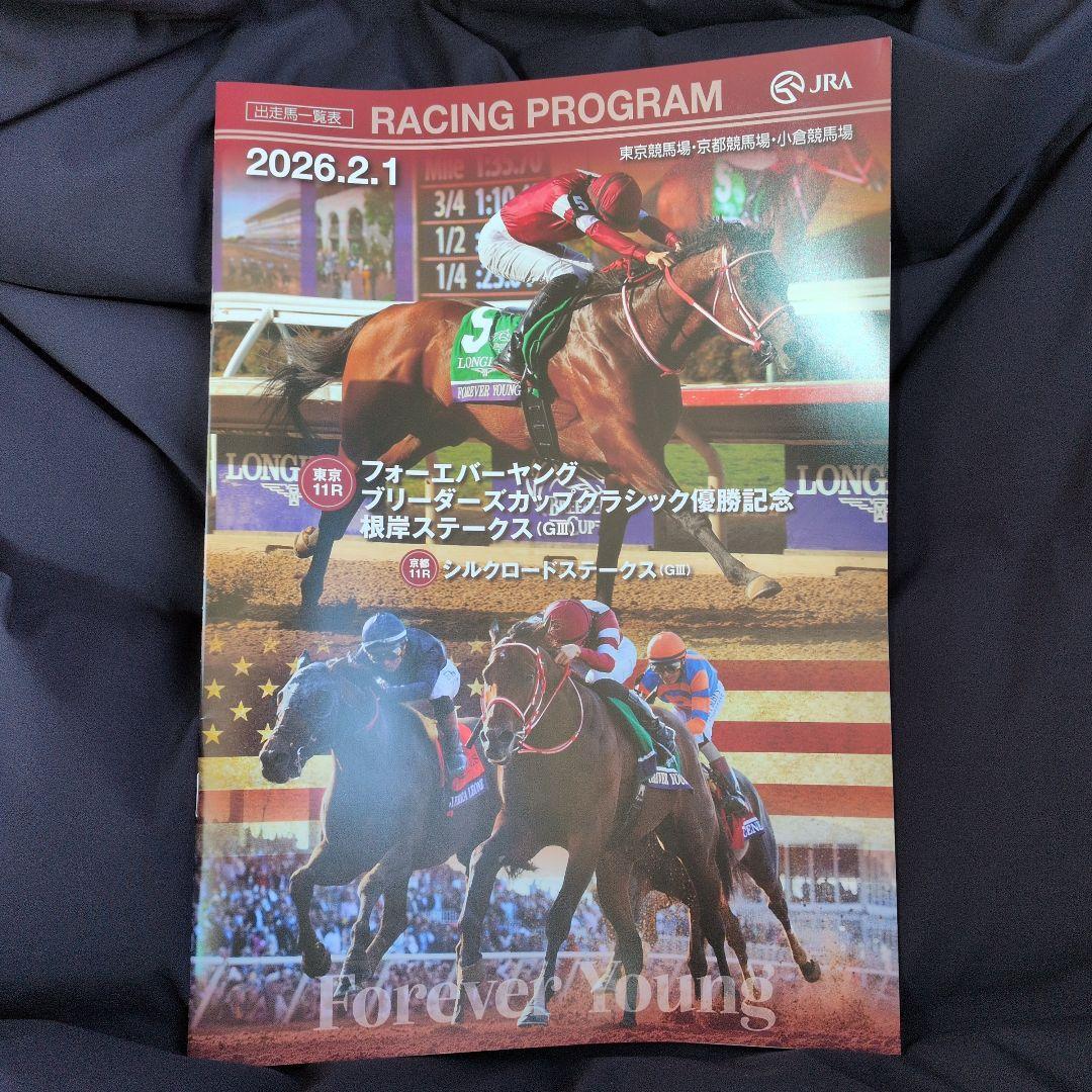 Breeders' Cup Forever Young キャップセット