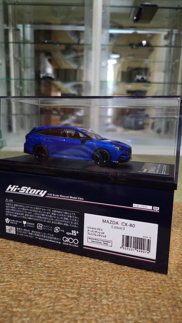1/43 Hi-story スバル LEVORG STi WRブルー