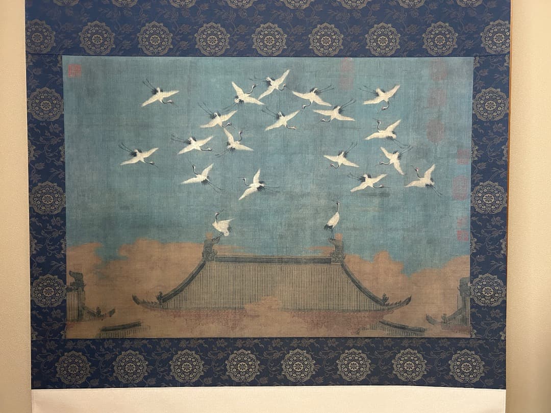 北宋第８代皇帝 徽宗の『瑞鶴圖』(複製画)