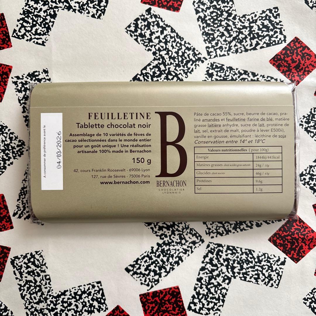 【ベルナシオン　BERNACHON】FEUILLETINE 150g