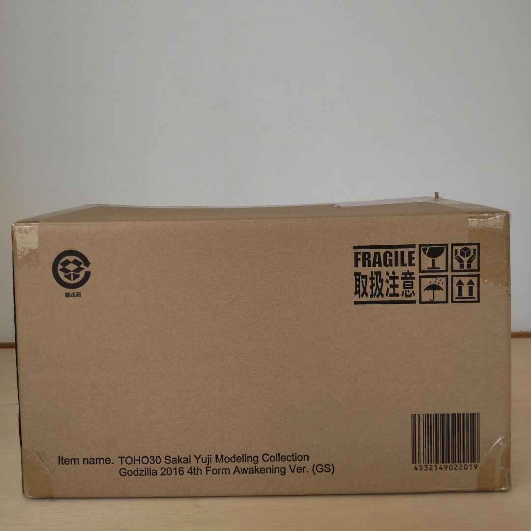 東宝30cm シリーズ ゴジラ（2016）第4形態 覚醒Verゴジラストア限定版