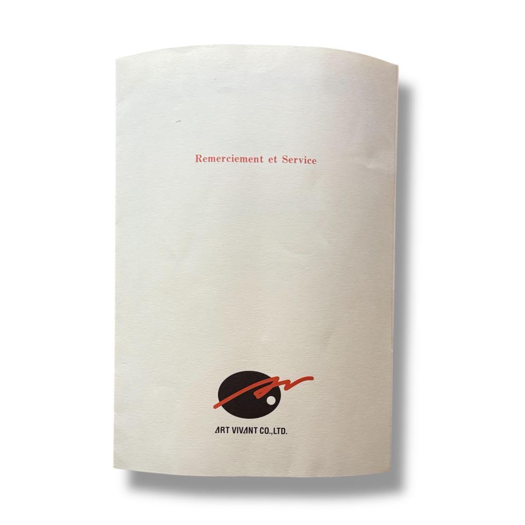 天野喜孝　桜姫　掛け軸　ジクレー　保証書付き　ファイナルファンタジー　直筆サイン