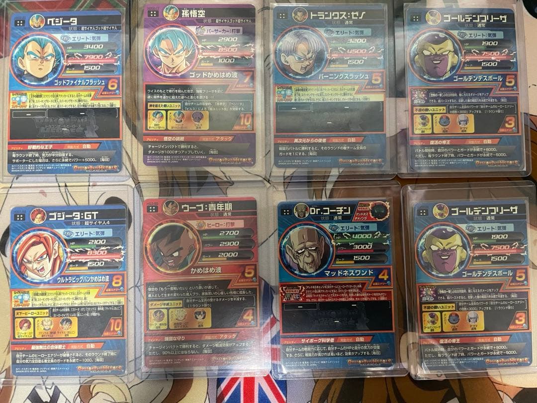 ドラゴンボールヒーローズ引退品　まとめ売り