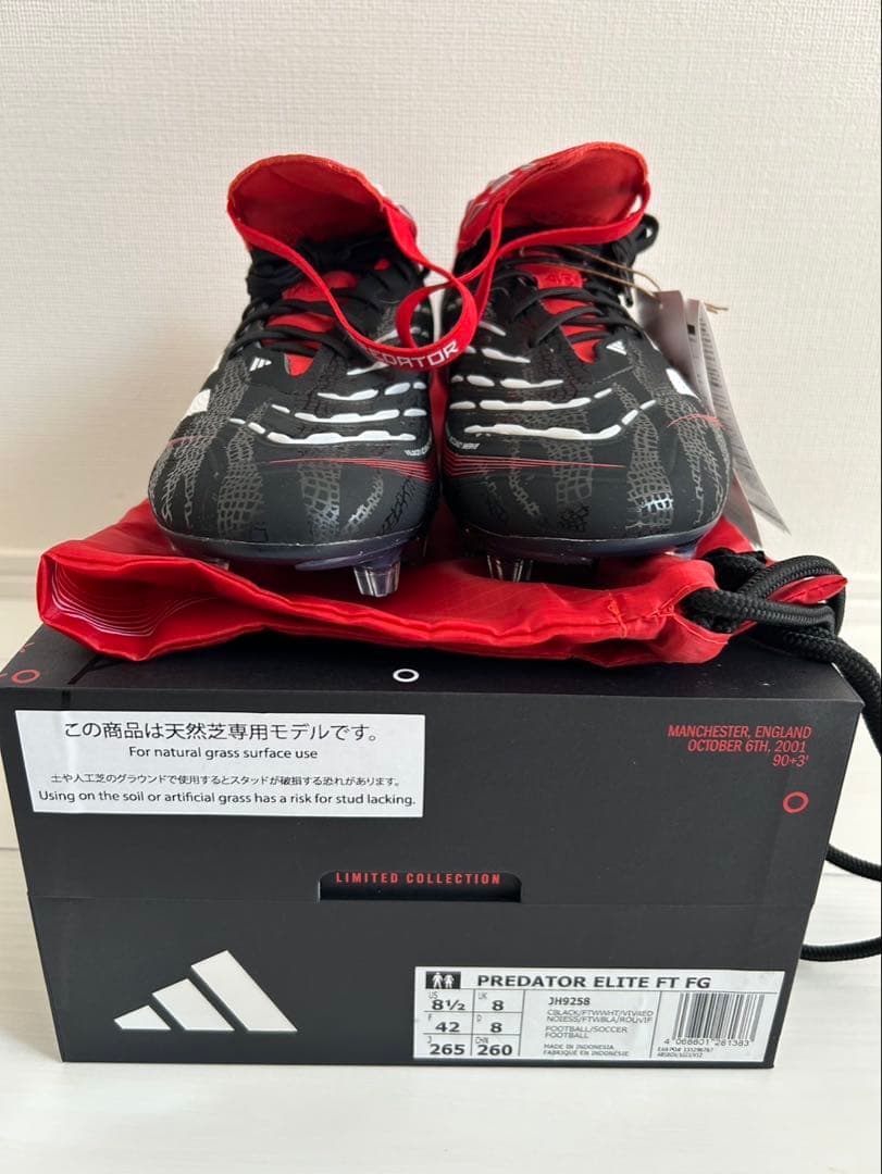 adidas プレデターエリート FT FG 26.5cm