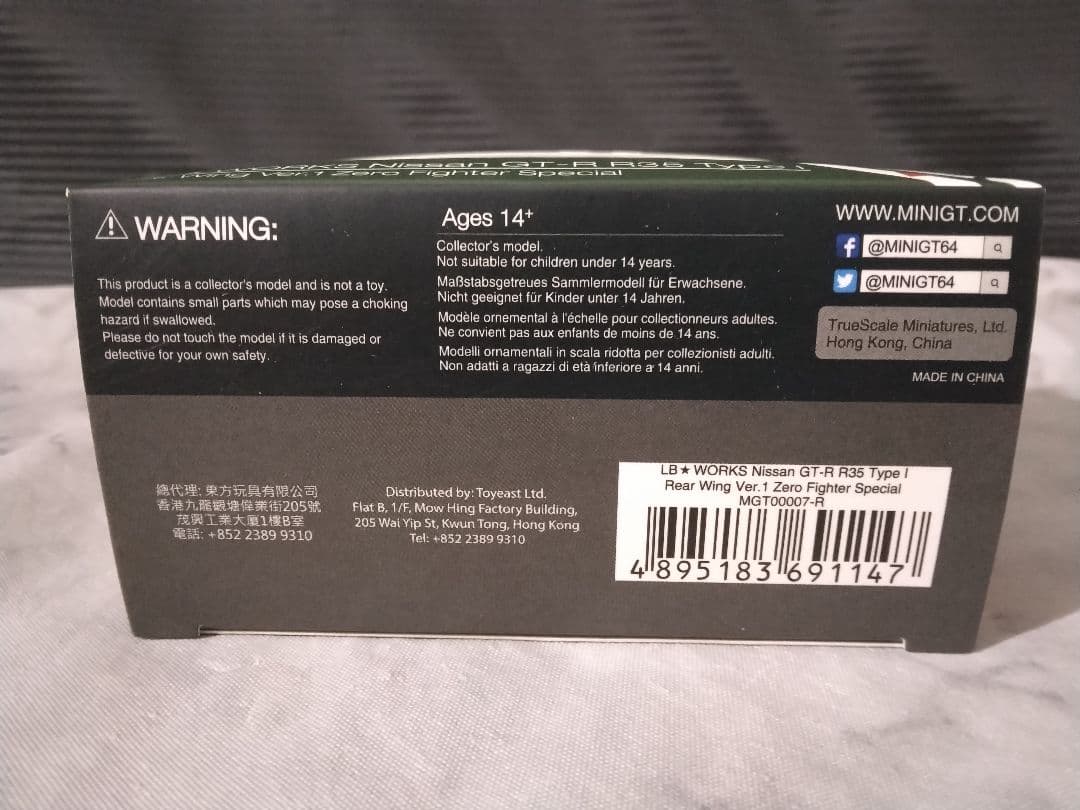 minigt zero fighter　リバティーウォーク　r35　訳あり