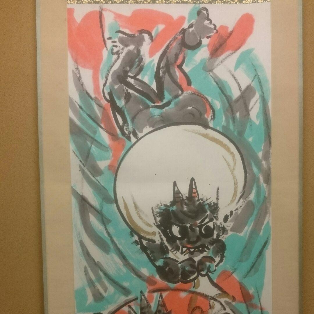 【 真筆 ・ 超珍品 】 無弟(風神雷神)掛け軸