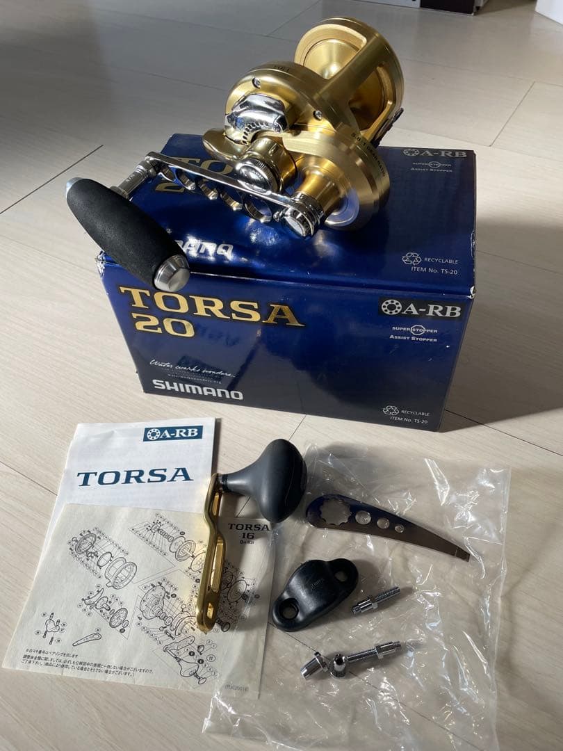 シマノトルサ20