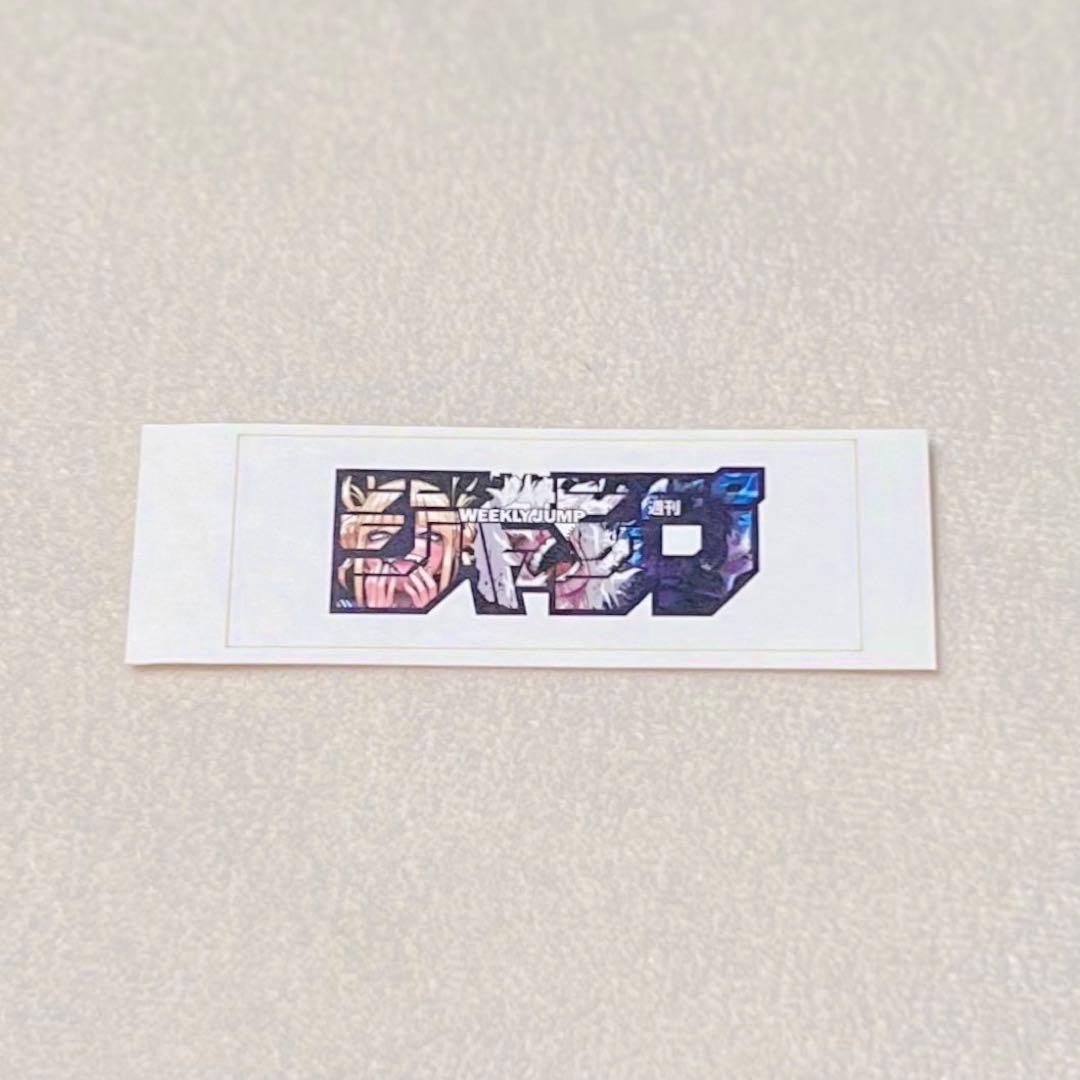 ヒロアカ ジャンプロゴフィギュア&グッズ ヴィランセット