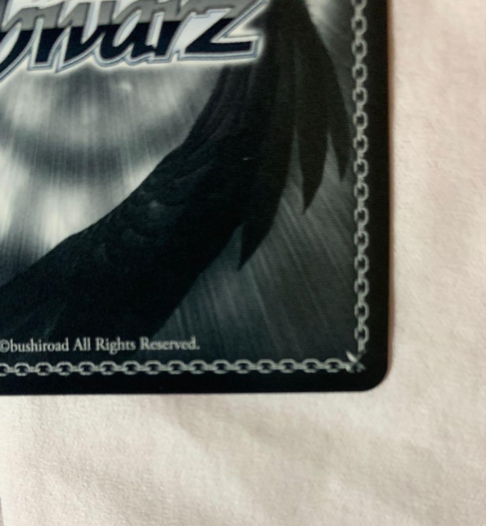 ヴァイス キミと混浴 白銀ノエル SSP ホロライブ サイン　専用フレーム付