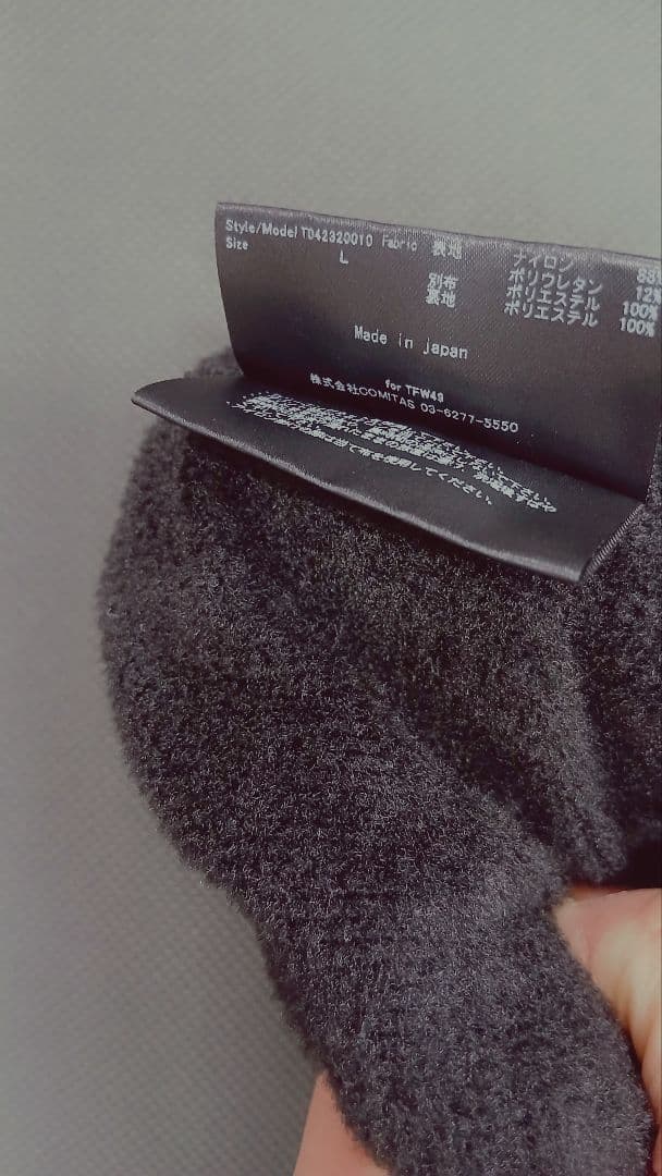 TFW49 ジャケット L ネイビー