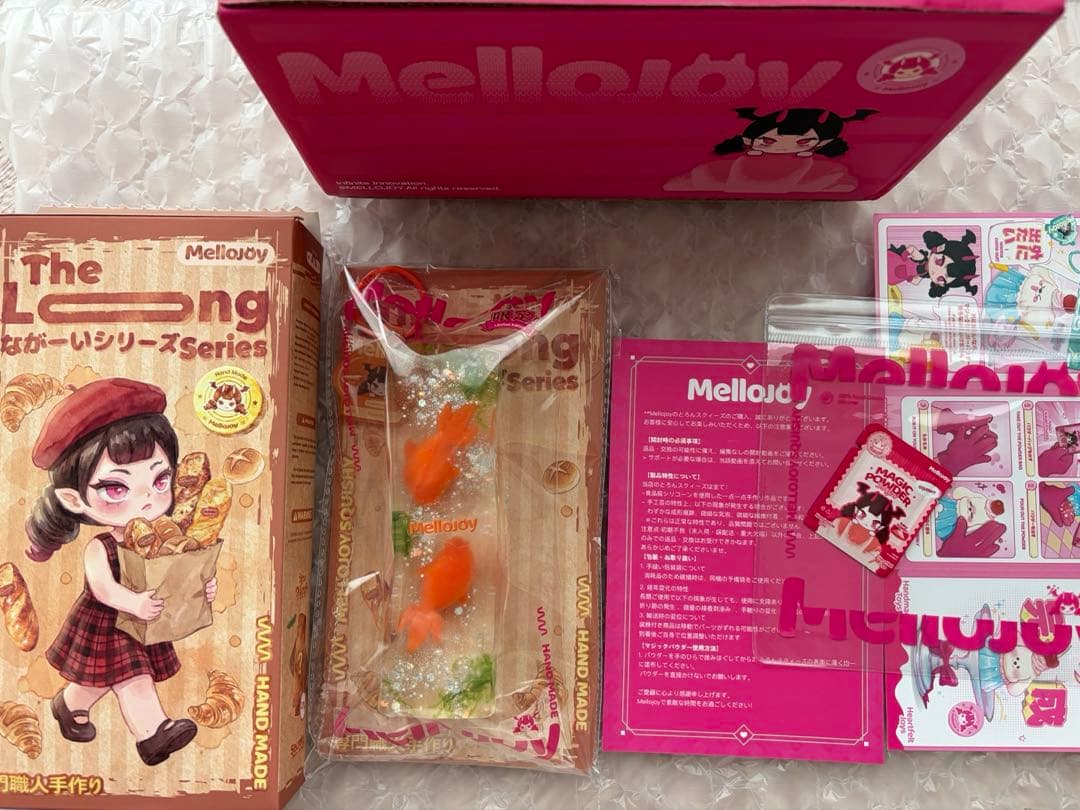 Mellojoy メロジョイ ながーいシリーズ シークレット